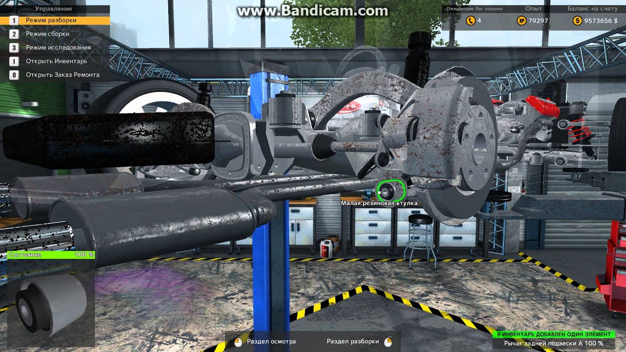 tank mechanic simulator 2017